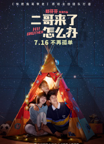 女警h小岛